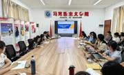 马克思主义学院全体教职工集中学习校纪校规