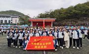 团结拼搏展风采，“马”力全开向未来——马克思主义学院积极参加校第二届田径运动会