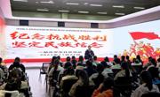 马克思主义学院举办“纪念抗战胜利 坚定民族信念”一站式学生社区活动