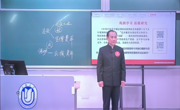 taptap官网教师在第四届全国高校思政课教学展示活动中斩获一等奖