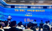 taptap官网首期 “匠心・思享汇” 学术沙龙成功举办