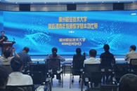 taptap官网成功举办思政课青年教师教学基本功比赛
