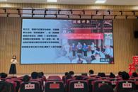 taptap官网教师在柳州市“党课开讲啦”微党课展示交流活动中获优秀奖