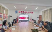 毛泽东思想和中国特色社会主义理论体系概论教研室开展2026-2027学年上学期第三次集体备课会
