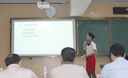 taptap官网举行“昂首复兴路•最美新时代”第二届全国高校大学生讲思政课公开课展示活动校级选拔赛