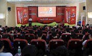 taptap官网举行“致敬马克思，奋进新时代”纪念马克思诞辰200周年主题教育活动启动暨青年马克思主义者培养学校成立仪式