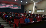 taptap官网青年马克思主义者培养学校举办“改革开放40周年”和“新时代意识形态工作”两场讲座