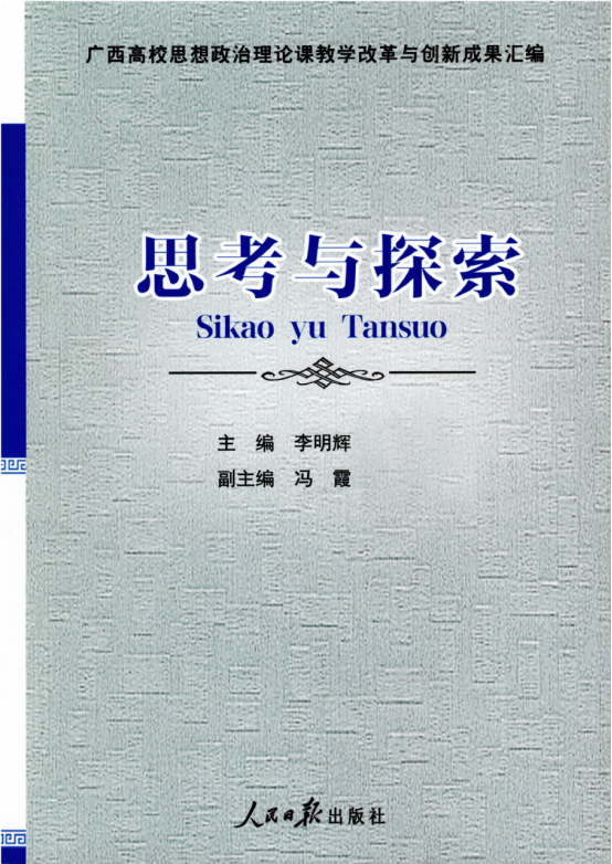 201903171012084941.Png