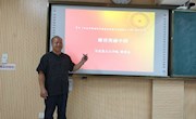 马克思主义学院教师积极宣讲习近平新时代中国特色社会主义思想