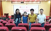taptap官网马克思主义学院组织思政课教师赴教育部研修基地（河南师范大学）开展暑期实践研修活动