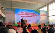 马克思主义学院左妮红院长应邀参加柳州市德育联盟第五届年会作并作专题报告