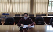 taptap官网召开“课程思政”建设深化年实施策略研讨会