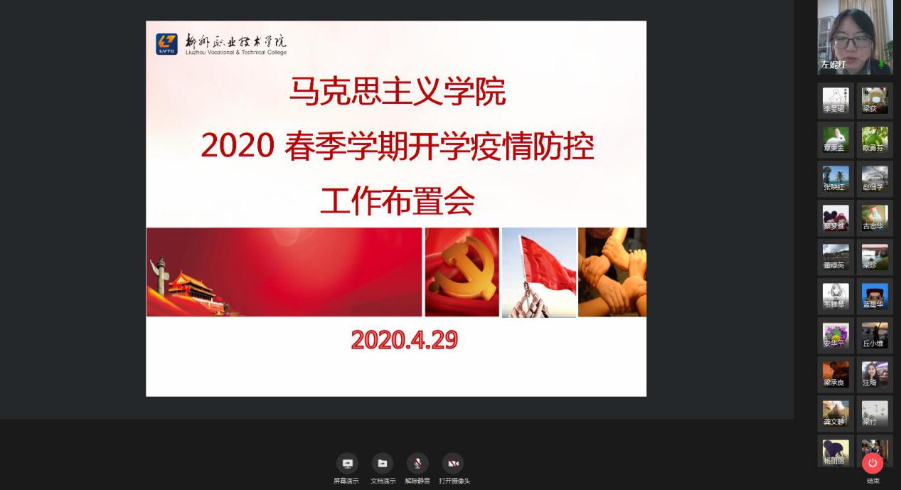 202004300946471820.Jpeg 202004300946471820.Jpeg
