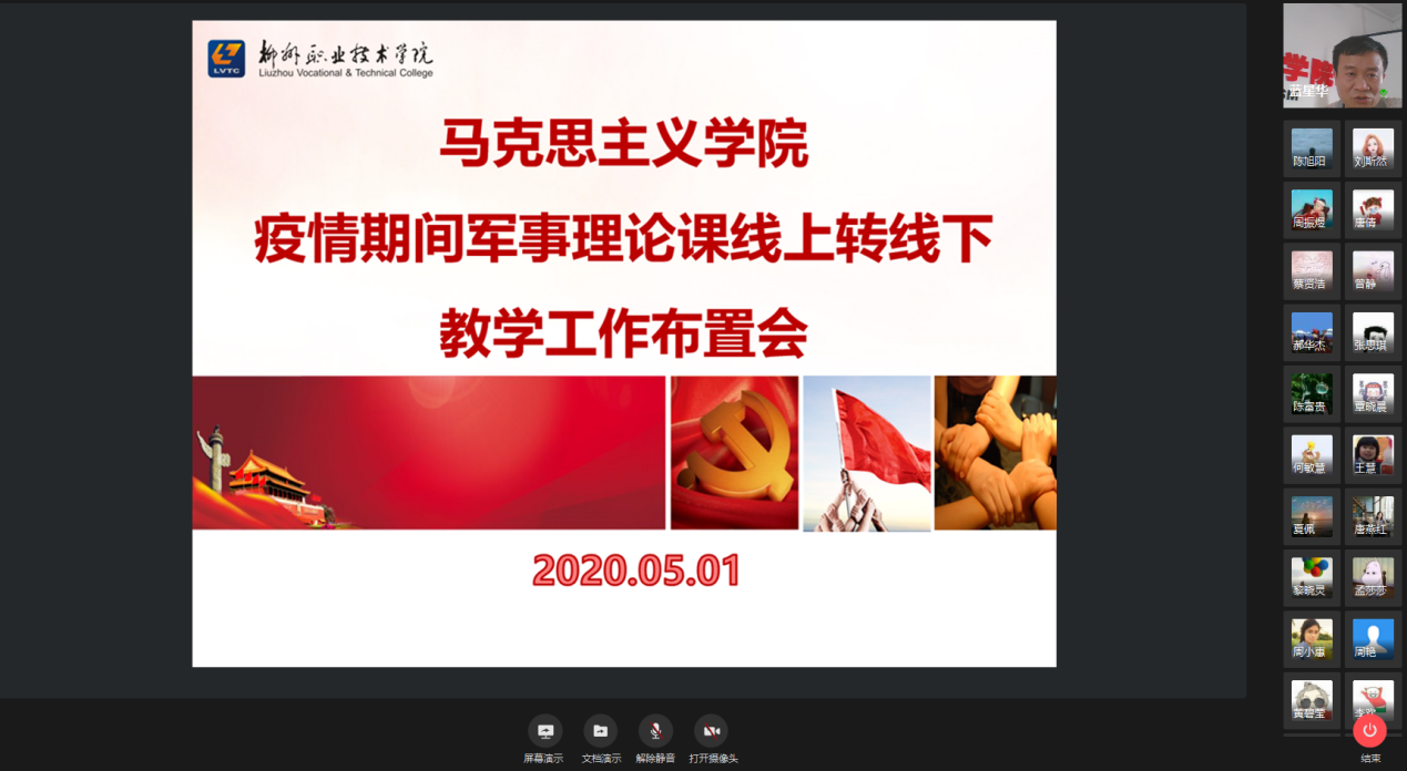 202005051533184548.Png 202005051533184548.Png