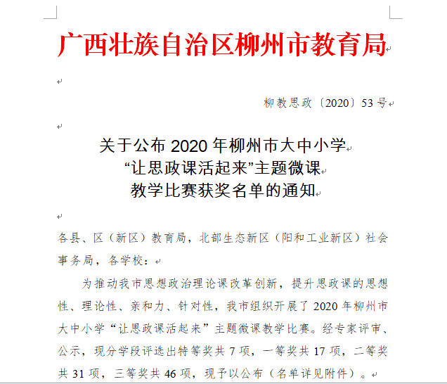 202011160813145263.Png