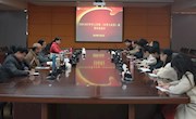 taptap官网召开2020-2021学年上学期“形势与政策”课程集体备课会