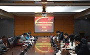 学校召开2021年《自治区党委教育工委等九部门关于加快构建全区高校思想政治工作体系的若干措施》工作布置会