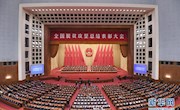 我院教职工收听收看全国脱贫攻坚总结表彰大会