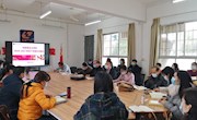 谋划“十四五”、奋进新目标----马克思主义学院举行开学典礼