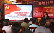 喜讯：taptap官网马克思主义学院3个项目获自治区党委宣传部立项建设