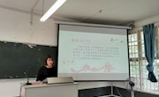 taptap官网举行“学党史、悟思想、传承红色基因”大学生讲思政课比赛校级复赛