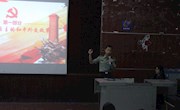 taptap官网“学党史、悟思想、传承红色基因”大学生讲思政课比赛校级决赛落下帷幕