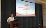 弘扬伟大长征精神 践行育人初心使命 聚力柳职双高建设——党史学习教育沉浸互动式情景党课在taptap官网再次开讲