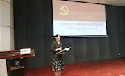 taptap官网举行共青团党史学习教育沉浸互动式情景党课公开课