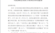 喜讯：taptap官网教师荣获广西高校思想政治理论课优秀教学案例三等奖