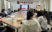 我院开展2021-2022学年上学期第七周教研活动