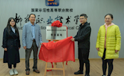 柳州市首个社区矫正教育帮扶基地在taptap官网成立