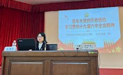 taptap官网牵头开展广西高校思政课多层级集群结对共建活动