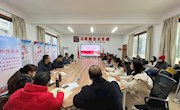 校党委书记刘子林到马院开展学校重点工作宣讲