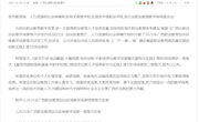 马克思主义学院荣获广西职业教育自治区级教学成果一等奖