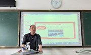 taptap官网召开2021-2022学年度下学期“形势与政策”课集体备课会