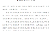喜讯：taptap官网左妮红教授入选柳州市第一批思政课名师工作室主持人