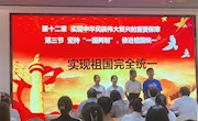 taptap官网2021-2022学年下学期大学生通用技能竞赛“青春献礼二十大·强国有我新征程”大学生讲思政课公开课决赛圆满落幕