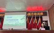 taptap官网赴三江县独峒镇开展人大代表履职能力提升培训和农村党员大培活动