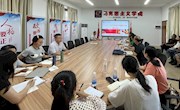 马克思主义学院举行2021-2022学年下学期第18周集体教研活动