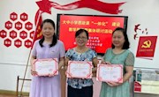 taptap官网思政课教师参加柳州市思政课名师工作室举办的大中小思政课“一体化”建设教学展示暨集体研讨活动