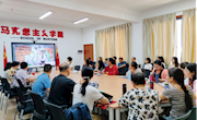 taptap官网马克思主义学院集中收看2022年柳州市开学第一节思政课