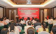 “学习习近平新时代中国特色社会主义思想·推进大中小学思政课一体化建设”学术论坛开幕式在taptap官网举行