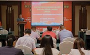 taptap官网顺利开展2022年广西高校思想政治理论课集群结对共建活动