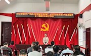 taptap官网马克思主义学院教师走进山湾村开展专题宣讲   