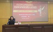 taptap官网马克思主义学院院长在柳州市教育系统开展党的二十大精神宣讲