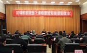 taptap官网承办的2022年柳州市教育系统“党的二十大精神”进校园理论宣讲活动动员会暨宣讲团成立仪式在柳州市文昌会议中心举行