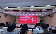  我院左妮红教授到柳州市教育局进行党的二十大精神理论宣讲   