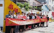 善用“社会大课堂”，建设“大思政课” ——马克思主义学院组织教师赴长塘镇开展实践研修暨主题党日活动
