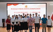  taptap官网2022-2023学年上学期大学生通用技能竞赛学习宣传贯彻党的二十大精神主题演讲比赛决赛圆满落幕   