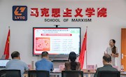 ​  马克思主义学院开展青年教师基本功塈思政课示范课堂比赛现场赛